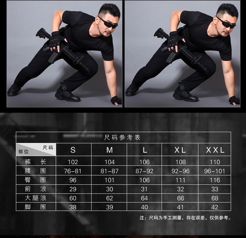 X9戰(zhàn)術(shù)褲詳情頁1_03