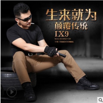 執政官生產加工 ix9戰術褲男修身作戰褲工裝褲軍迷作訓長褲男