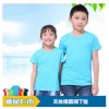 夏季新款童裝天絲棉短袖圓領(lǐng)T恤批發(fā) 班服來(lái)圖定制 廠(chǎng)家直銷(xiāo)空白T
