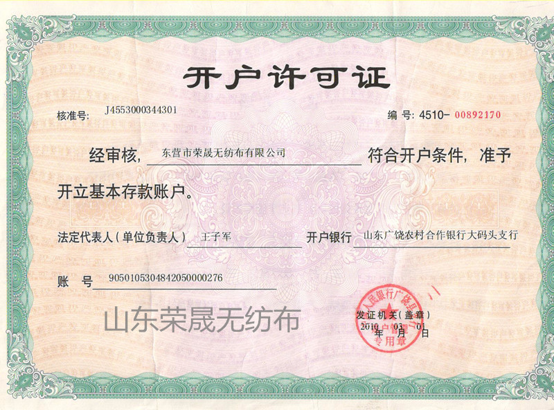 QQ截圖20150502142927