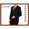 企業單位訂做高檔正裝商務職業男女式西裝定制正品黑色時尚修身板
