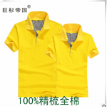 深圳市安雅服裝工廠專業訂做廠服工衣全棉純色男女T恤現貨供應