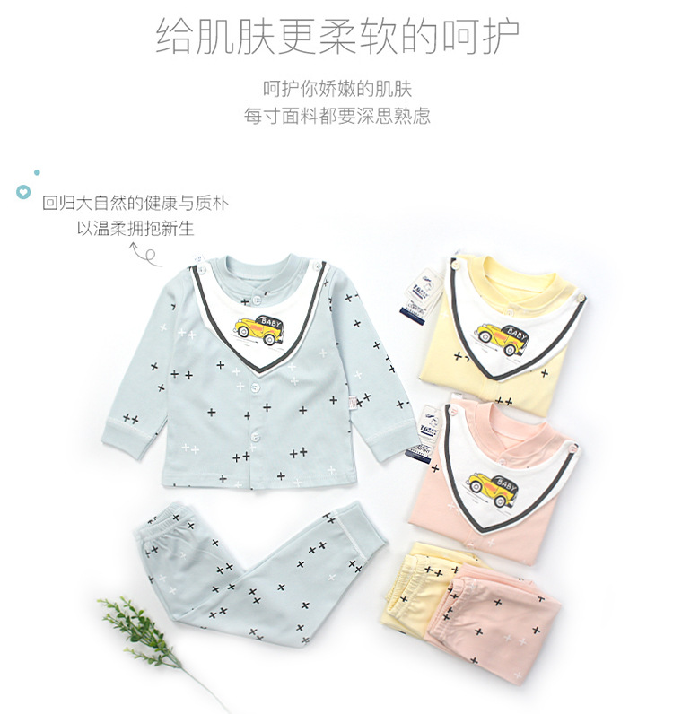 春秋立領帶圍嘴_02.jpg