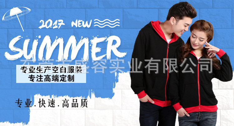 撞色邊衛衣詳情_01