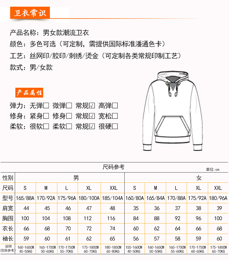 T恤詳情_02