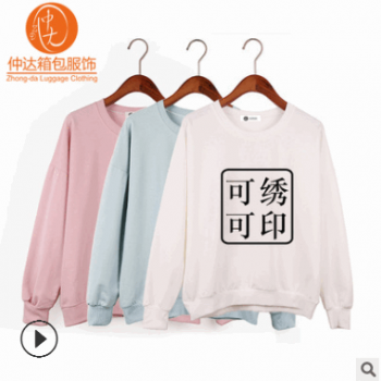 工廠定制潮流女士衛衣 韓版寬松套頭衫秋冬加絨加厚T恤來圖訂做