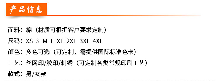 外套詳情頁模板_07.jpg