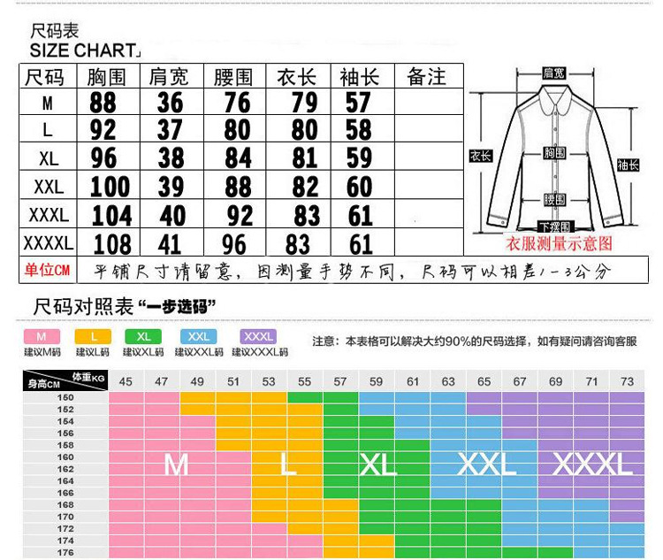 外套詳情頁模板_07_1.jpg