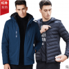 電熱戶外三合一兩件套沖鋒衣智能充電加熱外套USB保暖發熱登山服