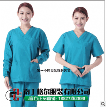 南丁格爾官網直銷 藍色全棉洗手衣分體套裝洗手服手術衣韓版