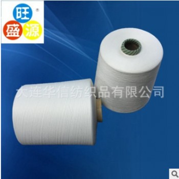 廠家供貨 100%PVA水溶紗線20度20S