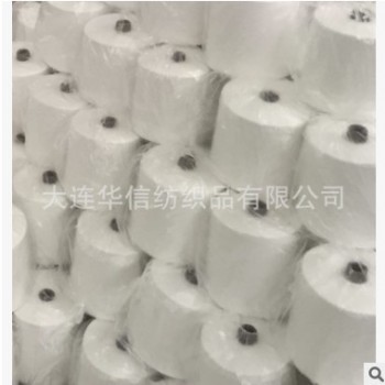 廠家生產【旺盛源品牌】70s/2水溶紗 維綸紗 PVA紗