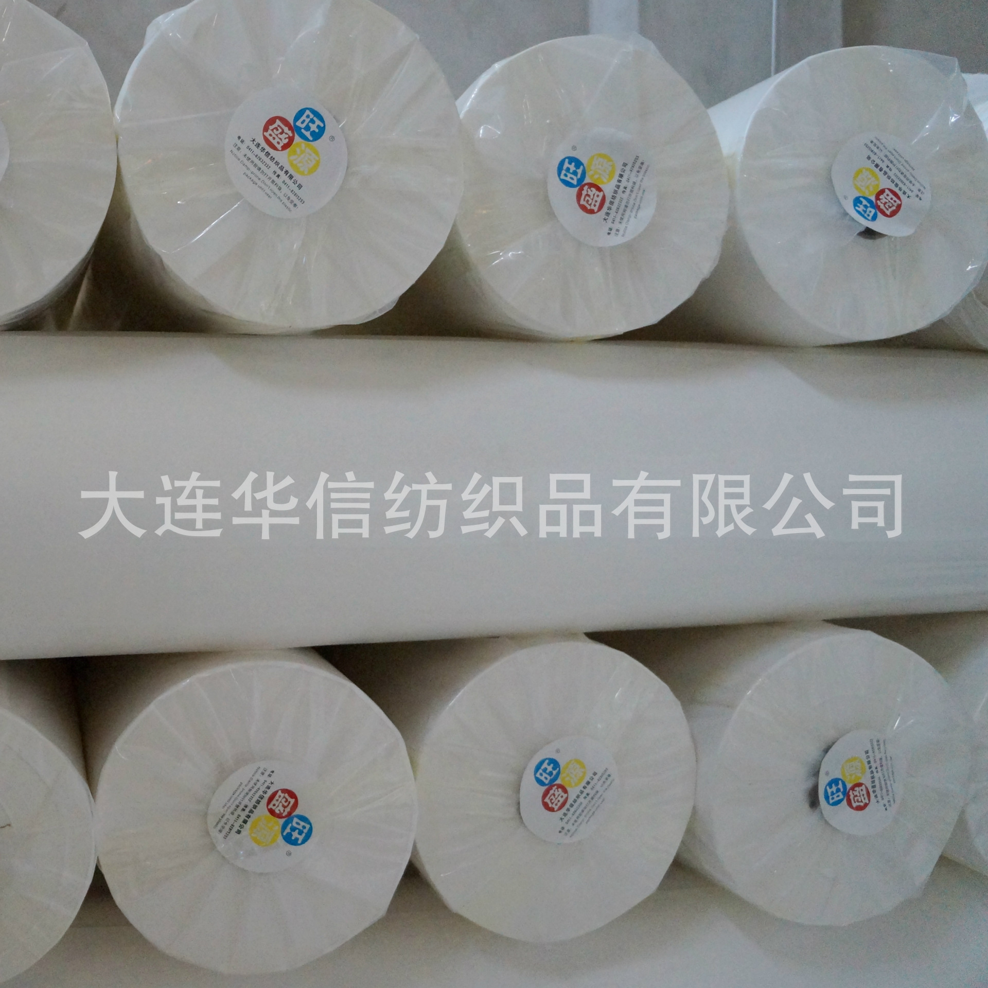 Fabric5