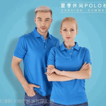 SCOTORIA 時尚簡約保羅衫 春夏百搭翻領(lǐng)短袖t恤polo衫