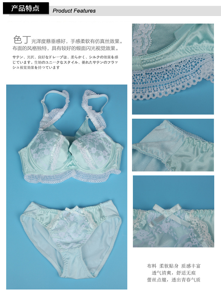 黑色文胸22_06