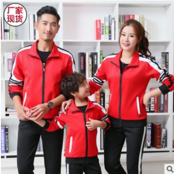 春秋新款批發(fā)學(xué)生長袖校服高中初中小學(xué)生班服親子服運(yùn)動套裝定制