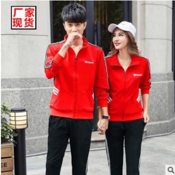 2018春秋款棉質(zhì)男女中學(xué)生校服簡約時尚初中生班服廠家批發(fā)學(xué)生裝