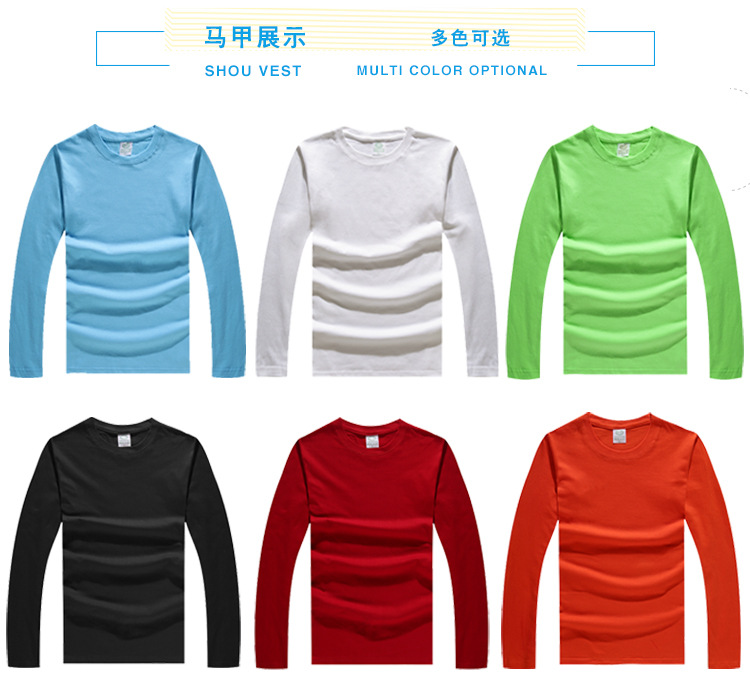 長袖圓領純棉T恤廣告衫尺碼表