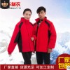 廠家批發(fā)戶外冬季工作服棉衣防寒防風(fēng)防水汽修外賣勞保服定制訂單