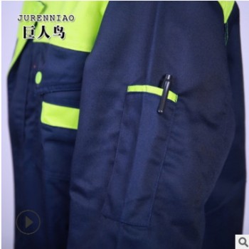 廠家定制勞保服裝 藏藍拼果綠肩 厚紗卡 全滌全工藝 工廠車間服裝