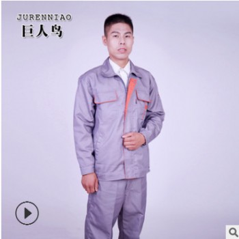 春秋長袖工作服 勞保服電焊廠服批發 可定做加工 品質保障