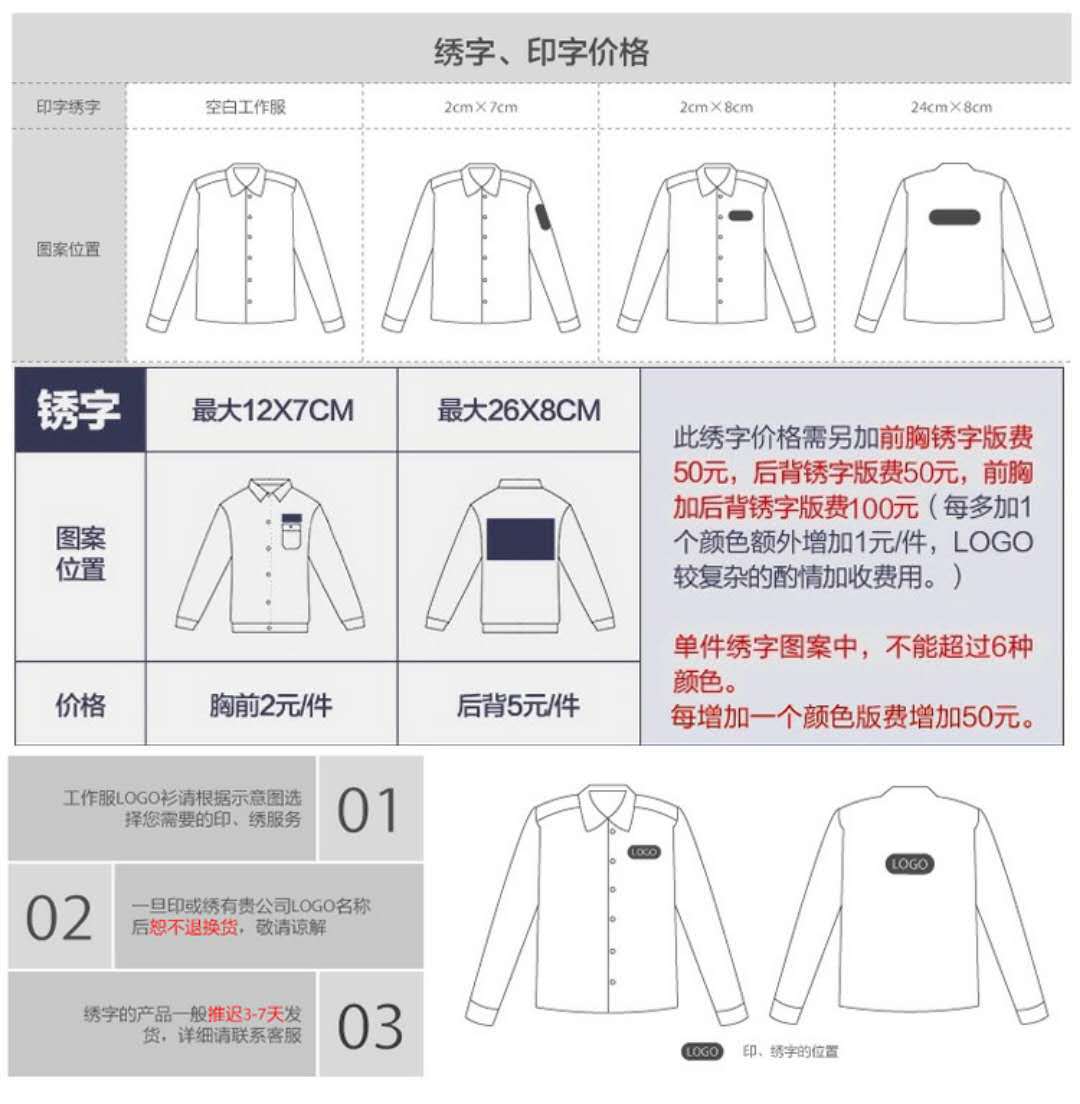 微信圖片_20180715110724