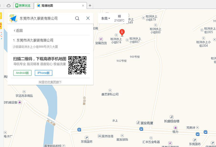 公司距離面料市場(chǎng)2