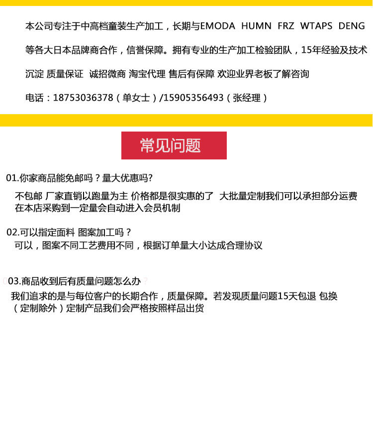詳情頁自己通篇紅唇_09
