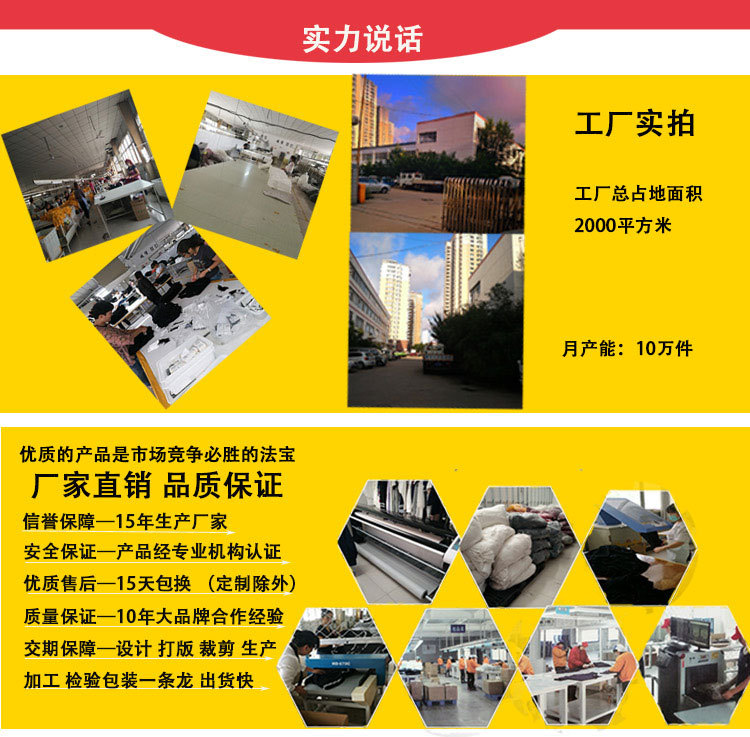 詳情頁自己通篇紅唇_01