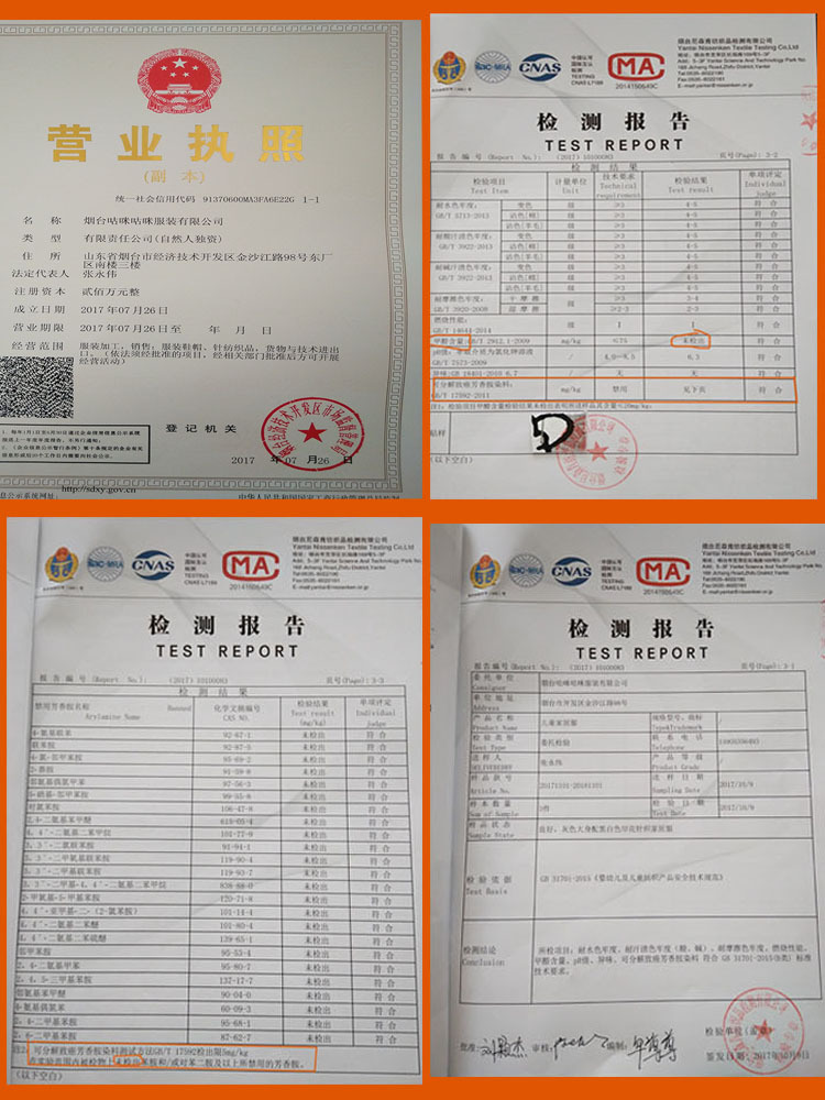 證書