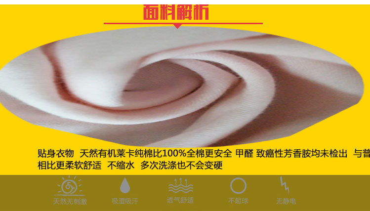 詳情頁自己通篇紅唇_05