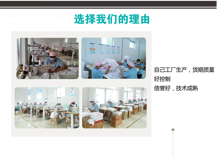 16.紗布肚兜2222_05