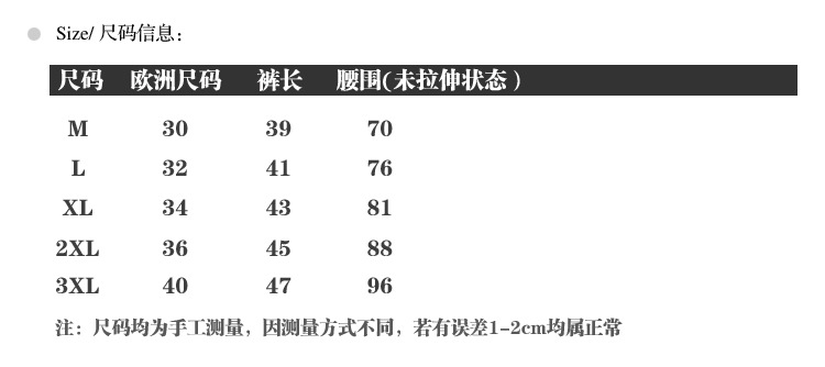 尺碼凈版.jpg