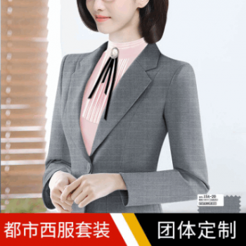 團隊定制時尚都市西服套裝直銷西服襯衣商務西服外套定制加工舒適