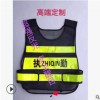 治安巡邏反光背心馬甲交通疏散安全防護協管網布透氣定制LOGO廠家