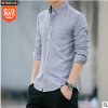 2018年新時尚百搭牛津紡長袖潮款襯衫淘寶爆款貨源男士襯衫修身