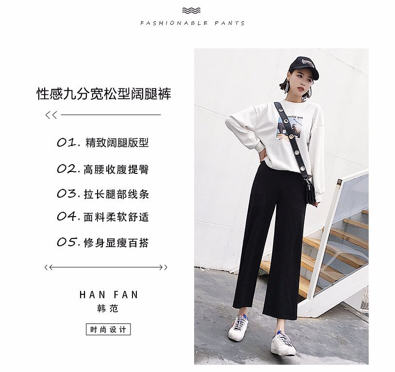 907闊腿褲_04.jpg