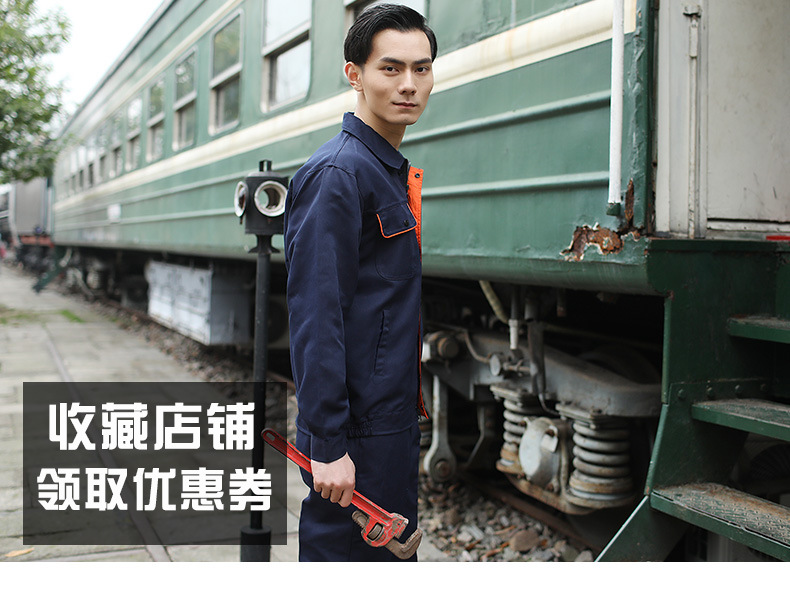勞保工作服 長袖