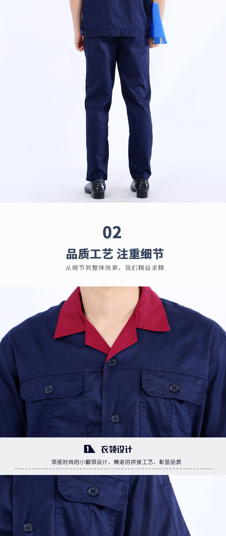 廠服工作服