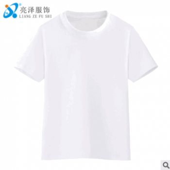 兒童夏季男女中大童純色休閑上衣 純棉短袖t恤班服園服可定制LOGO