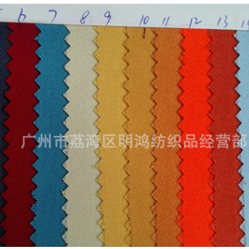 《布料現(xiàn)貨供應(yīng)》卡丹皇 卡丹絨