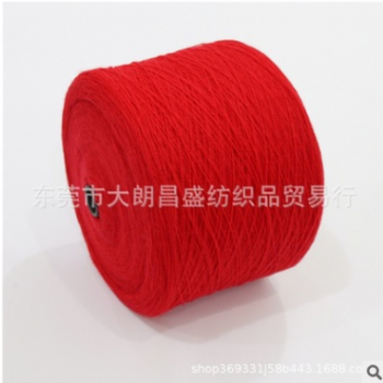 廠家直銷 28/2美麗諾膨體五五毛50%美麗諾羊毛50%晴綸 色紗