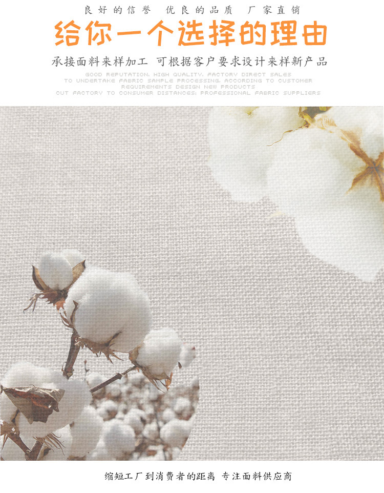 60支梭織全棉9088-精梳巴厘紗_01