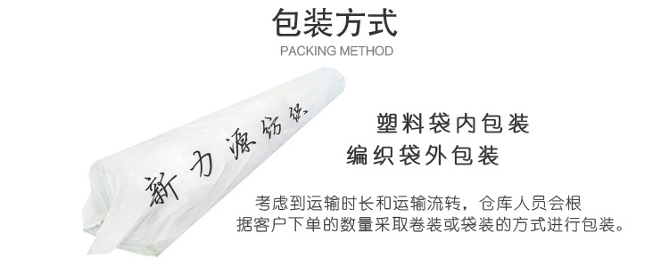 包裝方式