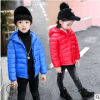 華美鴨2018輕薄三層新款中大小兒童羽絨棉服寶寶純色連帽外套促銷