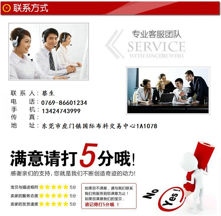 聯系方式