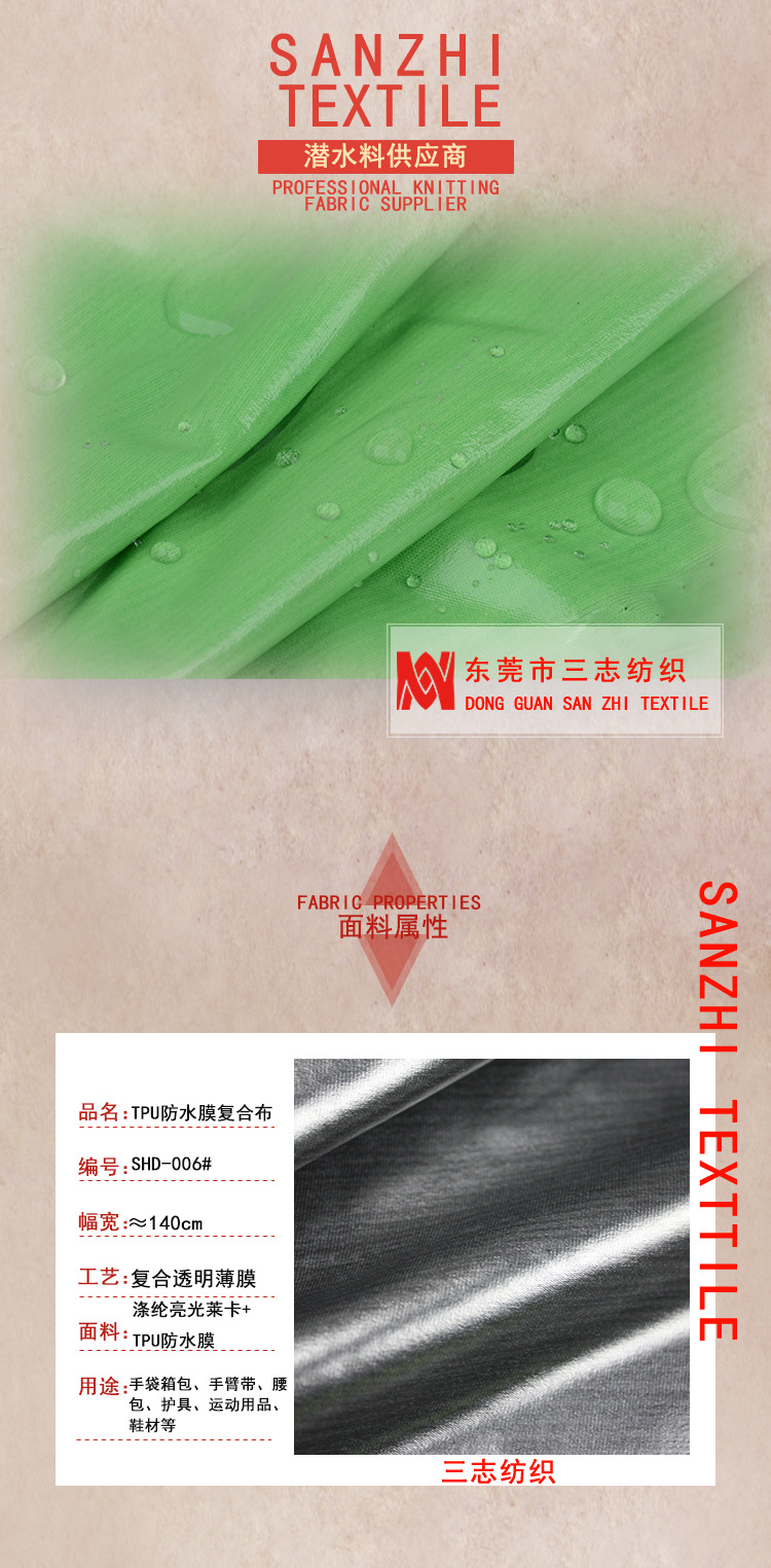 1現(xiàn)貨供應TPU