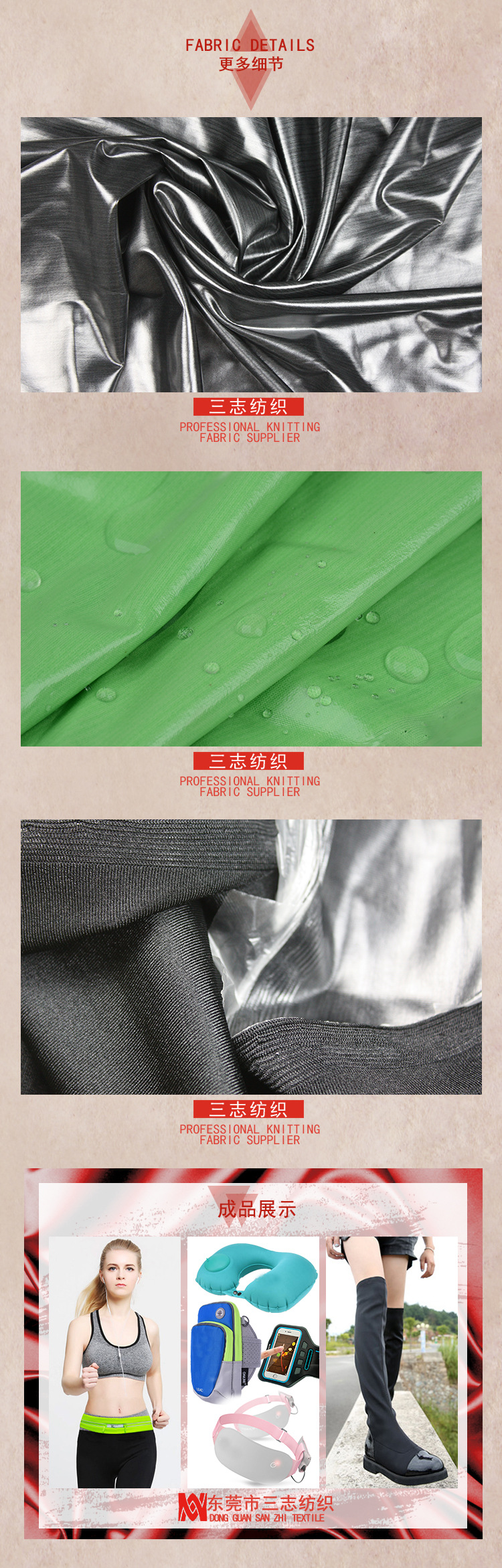 3更多細節(jié)TPU