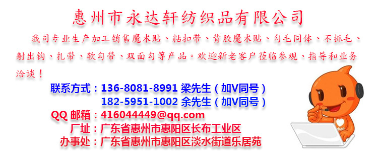 永達軒公司介紹.jpg