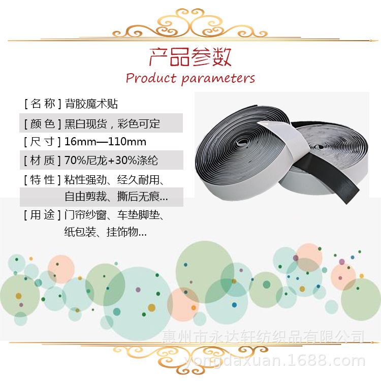 2產品參數.jpg